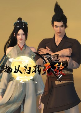 青衿志