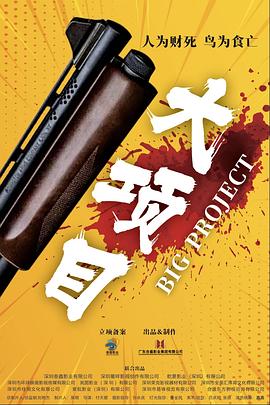 爱的应许之地