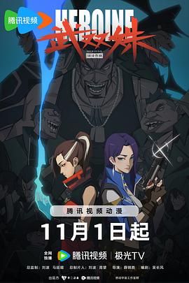 帮派