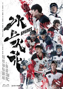 恶魔2015