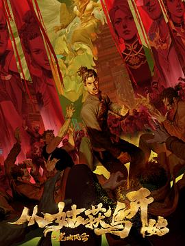 幸福已逝
