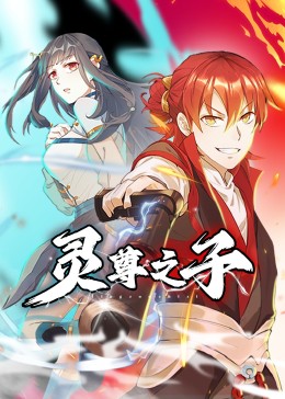 爱森斯坦在瓜纳华托
