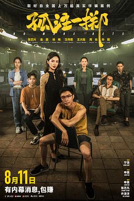 爱我别走
