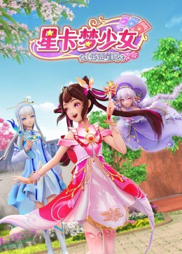 幻灭2021