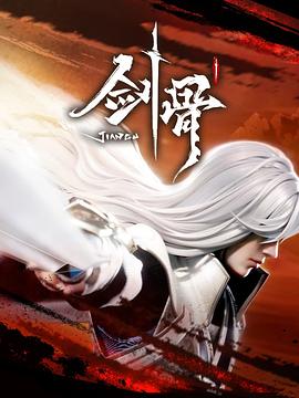 爱与欲望的故事