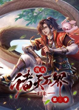 爱没离开过