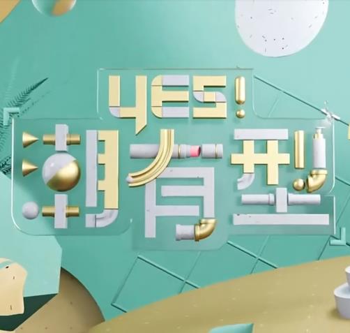 无毒岛