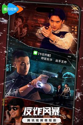 无手的少女